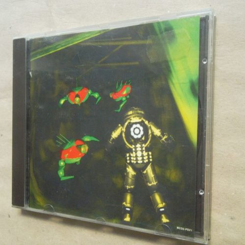 Psygnotic Soundtrax Vol.1