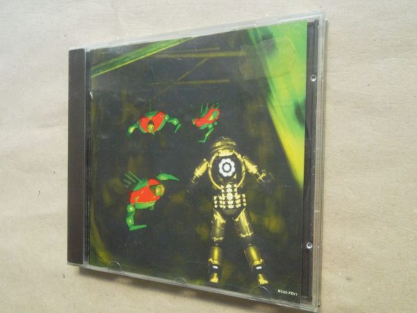Psygnotic Soundtrax Vol.1